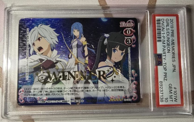 DanMachi WINNER